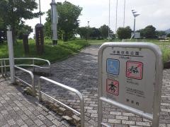 中島中央公園