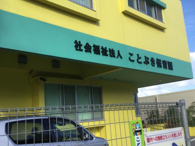 投稿写真3