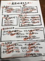 炭火居酒屋せいきん