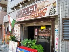 アジアンダイニング・アムリット