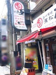 濱松たんと　有楽街店