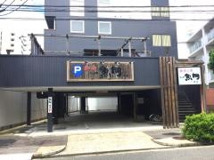 魚棚原店