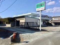 大久保歯科医院