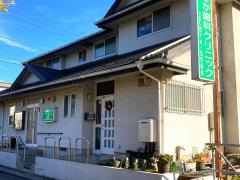 おさか歯科クリニック