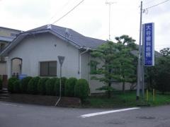 大谷歯科医院