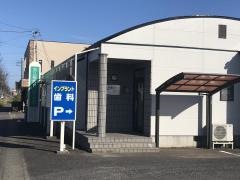 大久保歯科クリニック