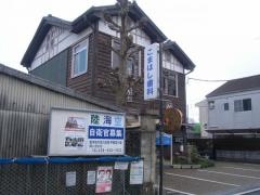 アイデンタルこまはし