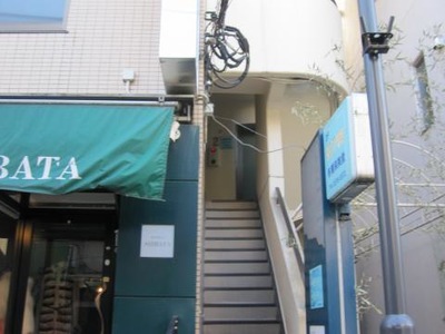 ドクターマップ 参宮橋皮フ科松窪クリニック 渋谷区代々木