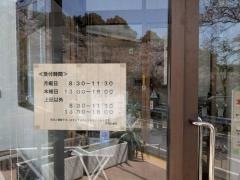 熊本市民病院附属芳野診療所