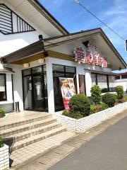 華屋与兵衛　土浦真鍋店