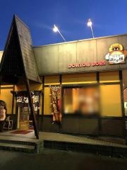 道とん堀　浜北店