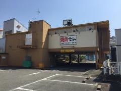 でん　垂水舞子店