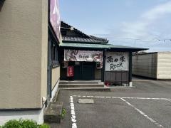 ラーメン菊の屋　別府店