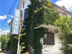 皆野歯科医院