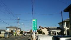 たなか歯科クリニック