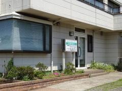 なかじま歯科