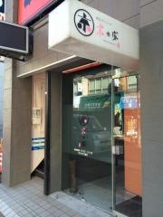 京乃家