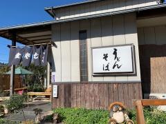 味喜川