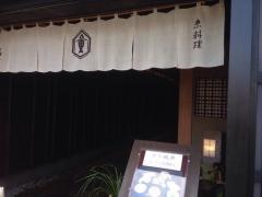 萬重