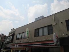 久野歯科