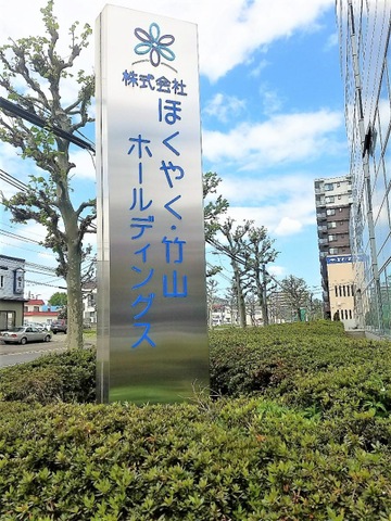 投稿写真3
