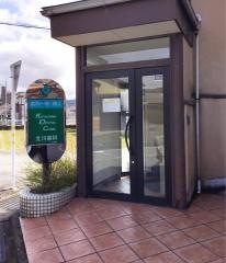 北川歯科クリニック
