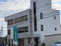 しば歯科医院