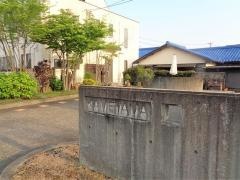 亀山歯科医院