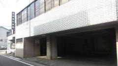 古田歯科医院