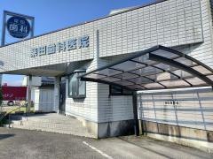 柴田歯科医院