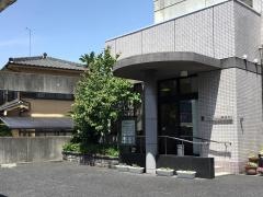 ばんの歯科医院