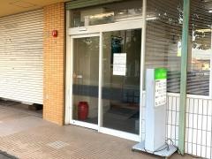 いわた歯科