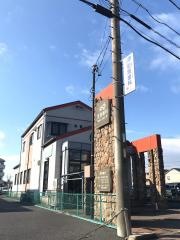 空港歯科医院