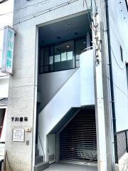下川歯科医院