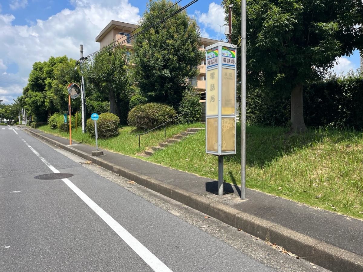「電話局」バス停留所