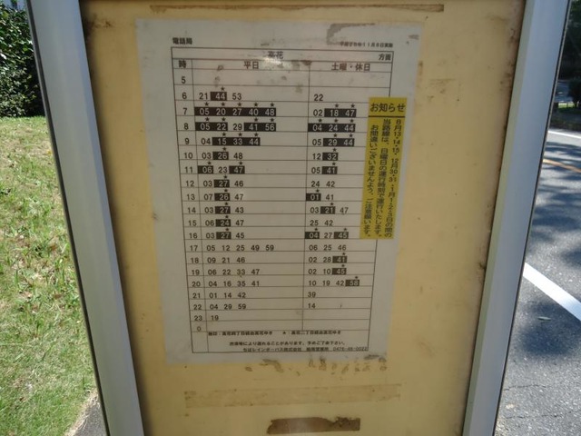 投稿写真8