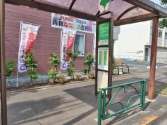 「霞町新町」バス停留所