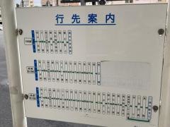 「保土ケ谷駅東口」バス停留所
