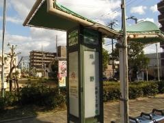 「焼野」バス停留所