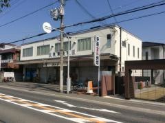 斉藤歯科医院