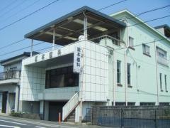 坂本歯科医院