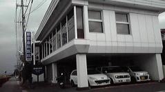 新田歯科医院