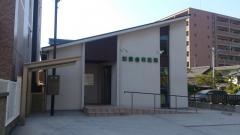 加藤歯科医院