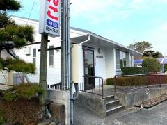 今井歯科医院
