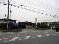 矢毛石歯科医院