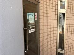 大森歯科医院