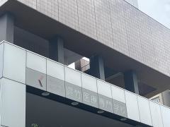 呉竹医療専門学校