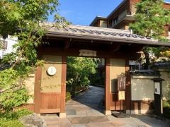 京都　嵐山温泉　花伝抄