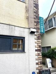 イワサキ整骨院