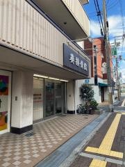 葵接骨院